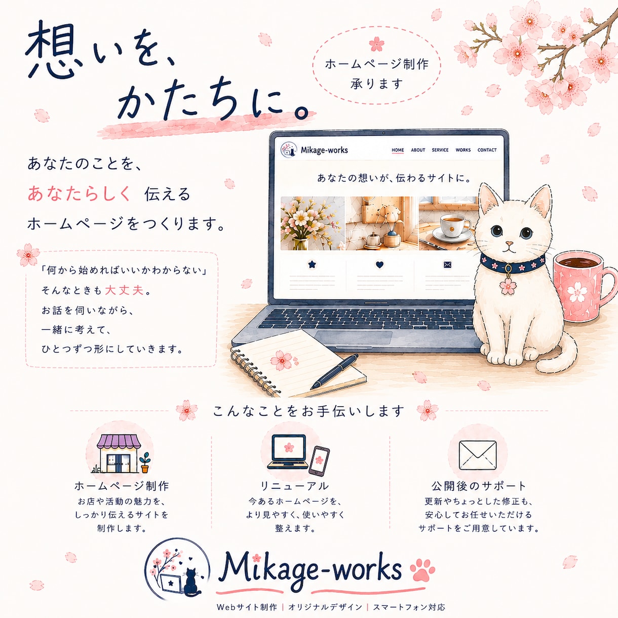 LP制作承ります 初めての方でも安心してください！ イメージ1
