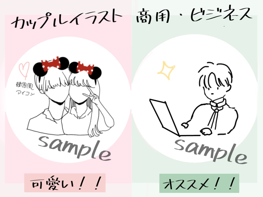 韓国・エモい・オリジナルアイコン描きます ロゴ入れが得意なのでお任せください！ イメージ3