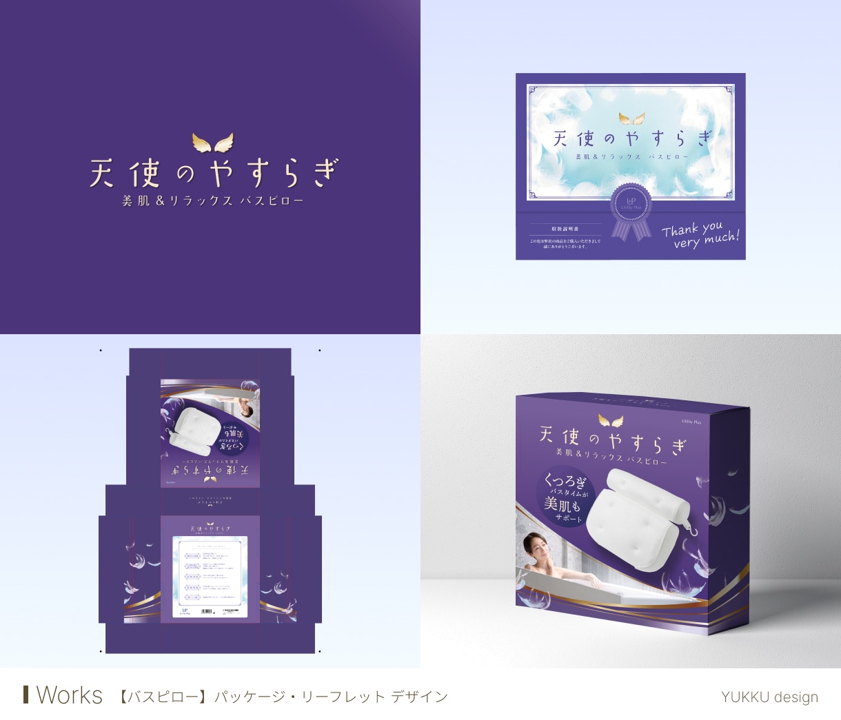 商品ブランドロゴ+パッケージデザイン制作いたします ブランドロゴ + ラベル・箱・ボトル等デザインお任せください イメージ8