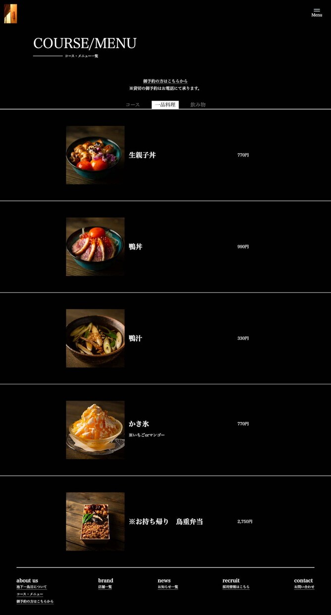 Webサイトの制作・修正等請け負います 満足度を意識したイメージどおりの仕上がりに イメージ4