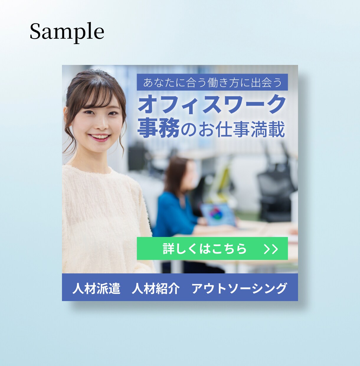 バナー制作・ヘッダー画像をココナラ最安値で作ります 見られて・伝わるデザイン◆今だけ特別価格!! イメージ4