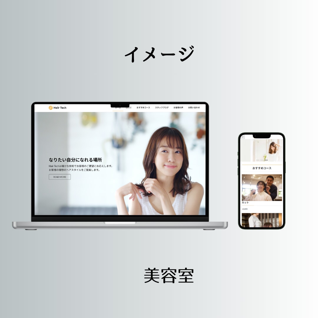 あなただけのWebサイトを"安価”でお作りします WordPressでオリジナルのWebサイトを制作します イメージ4