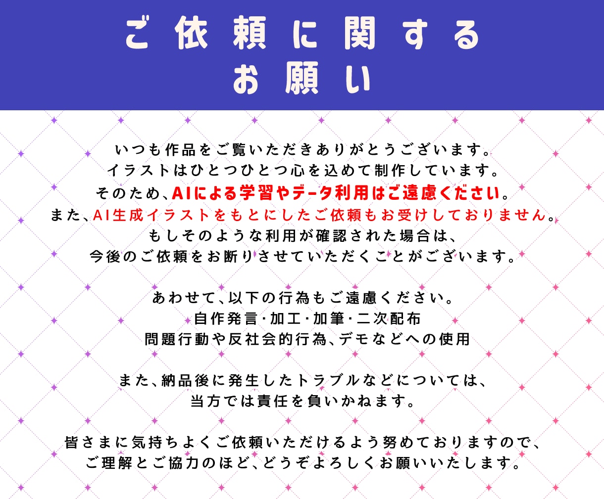 魅力的なIRIAM/TRPGキャラデザイン描きます オリジナルキャラ原案/あなただけのデザイン/VTuber歓迎 イメージ14