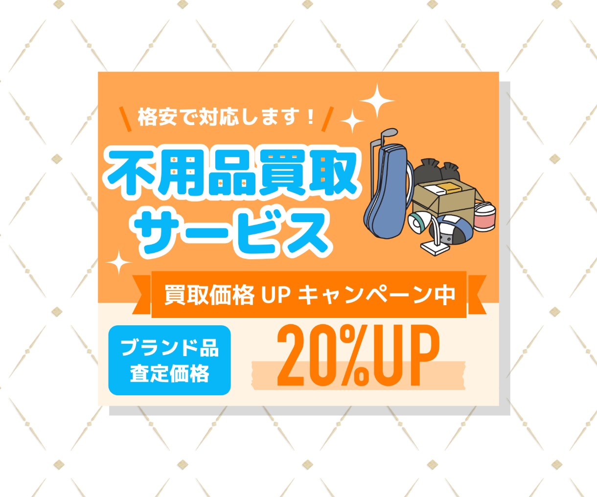 高品質&修正無制限｜伝わるWEB画像作成します Youtuber、占い、個人経営のサムネイル、バナーなど◎ イメージ6