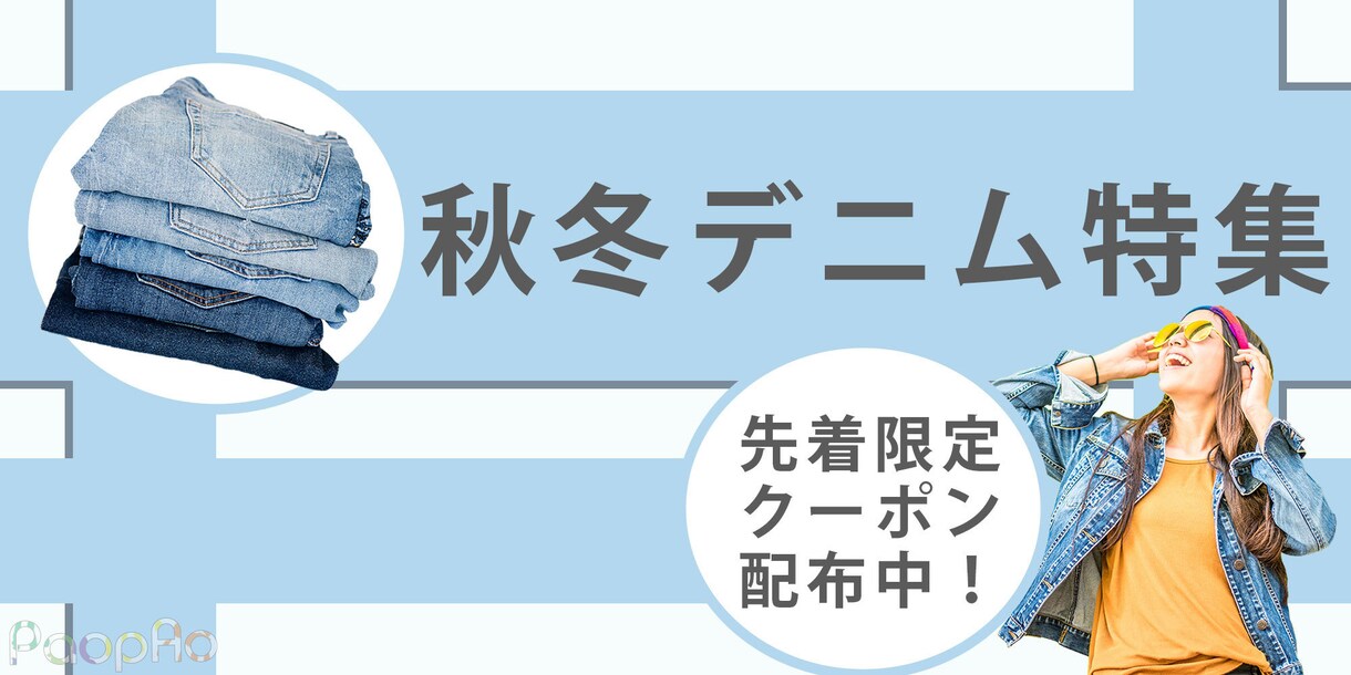 Design banner(デザインバナー)ます 難易度の高いデザインバナーの制作はこちら イメージ2