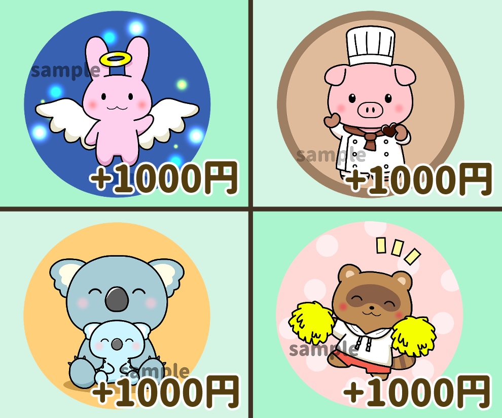 商用可♪ペットやお好きな動物のアイコン作成します ツイッターインスタ等SNS・ブログに可愛いデザインイラスト☆ イメージ7