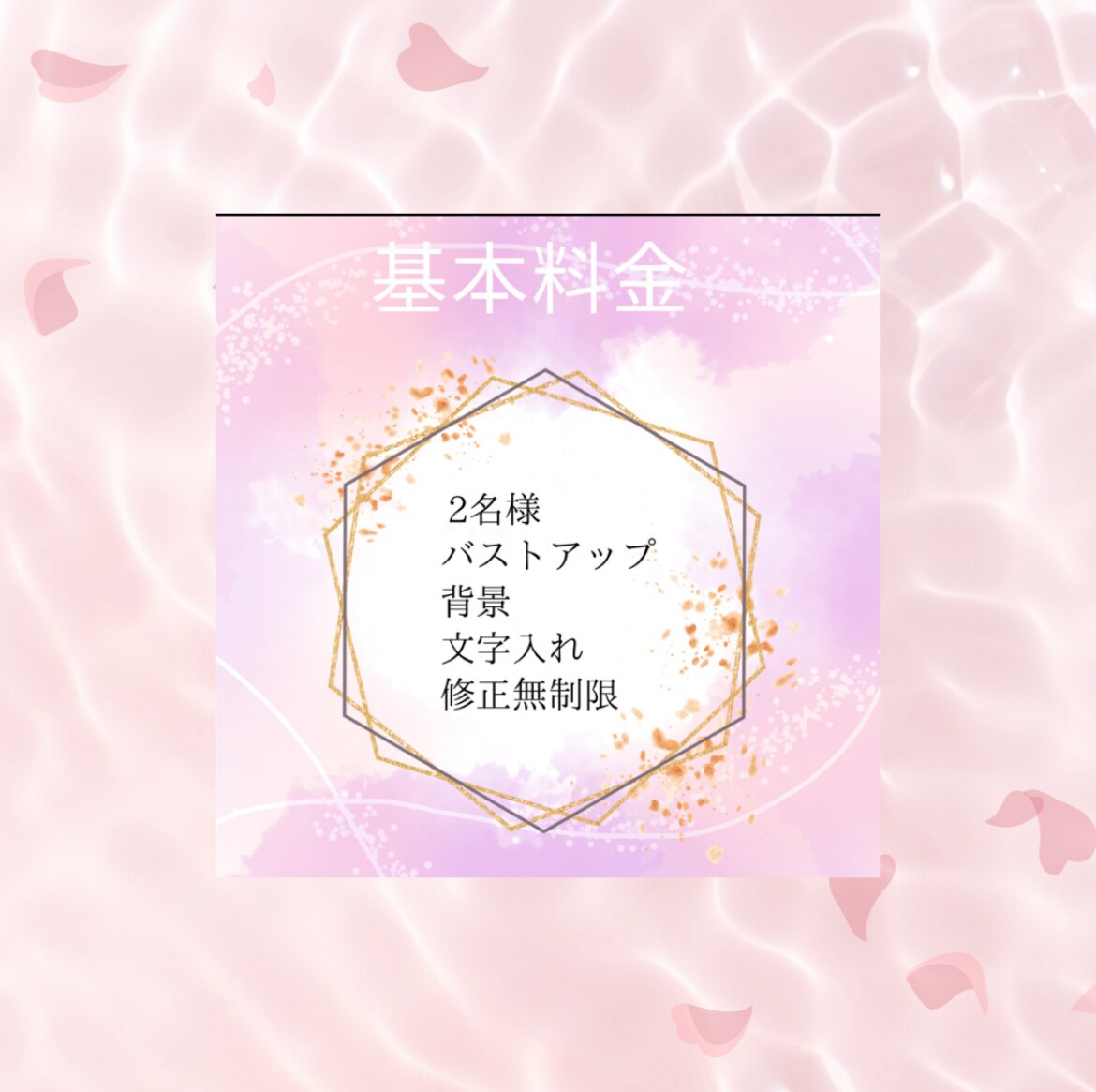 長寿祝いにおすすめ。柔らかいタッチで描きます 大切なご家族様の敬老の日、誕生日、長寿祝いの似顔絵描きます イメージ6