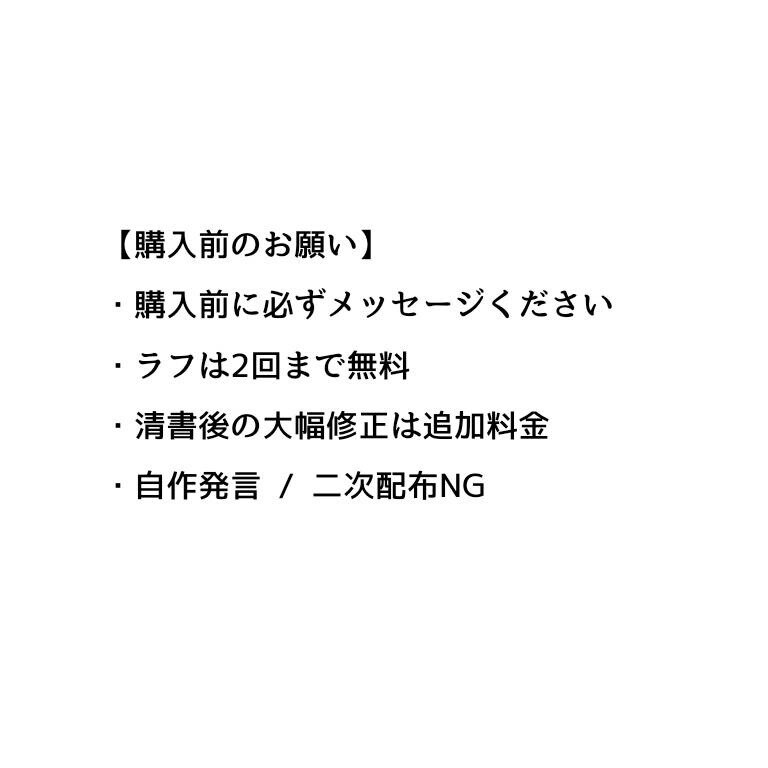 立ち絵、サムネイラスト、キャラデザできます あなただけのキャラを、圧倒的存在感で描きます イメージ5