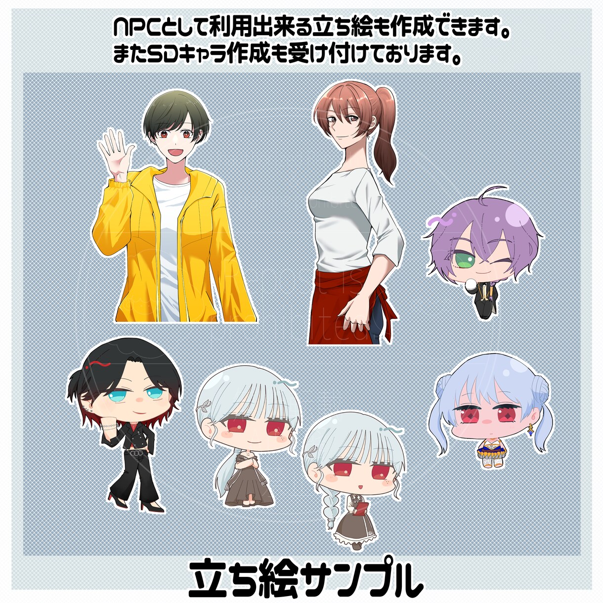 TRPG・ゲームキャラ等の立ち絵作成ます ご要望に沿ったキャラクター作成をさせていただきます イメージ8