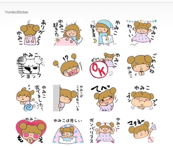 名前入り似顔絵LINEスタンプ８個〜作ります ゆるーい雰囲気のPOPで可愛い似顔絵キャラクター！ イメージ1