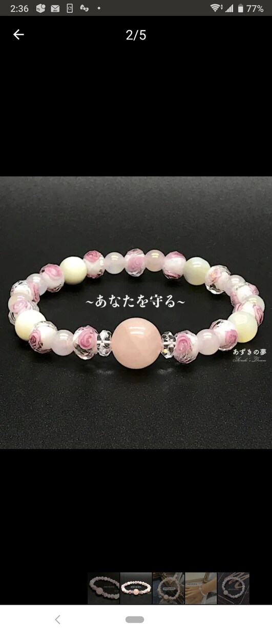 人生相談、アドバイス、聞きます なんでもお気軽にお声掛け下さい(*^^*) イメージ1