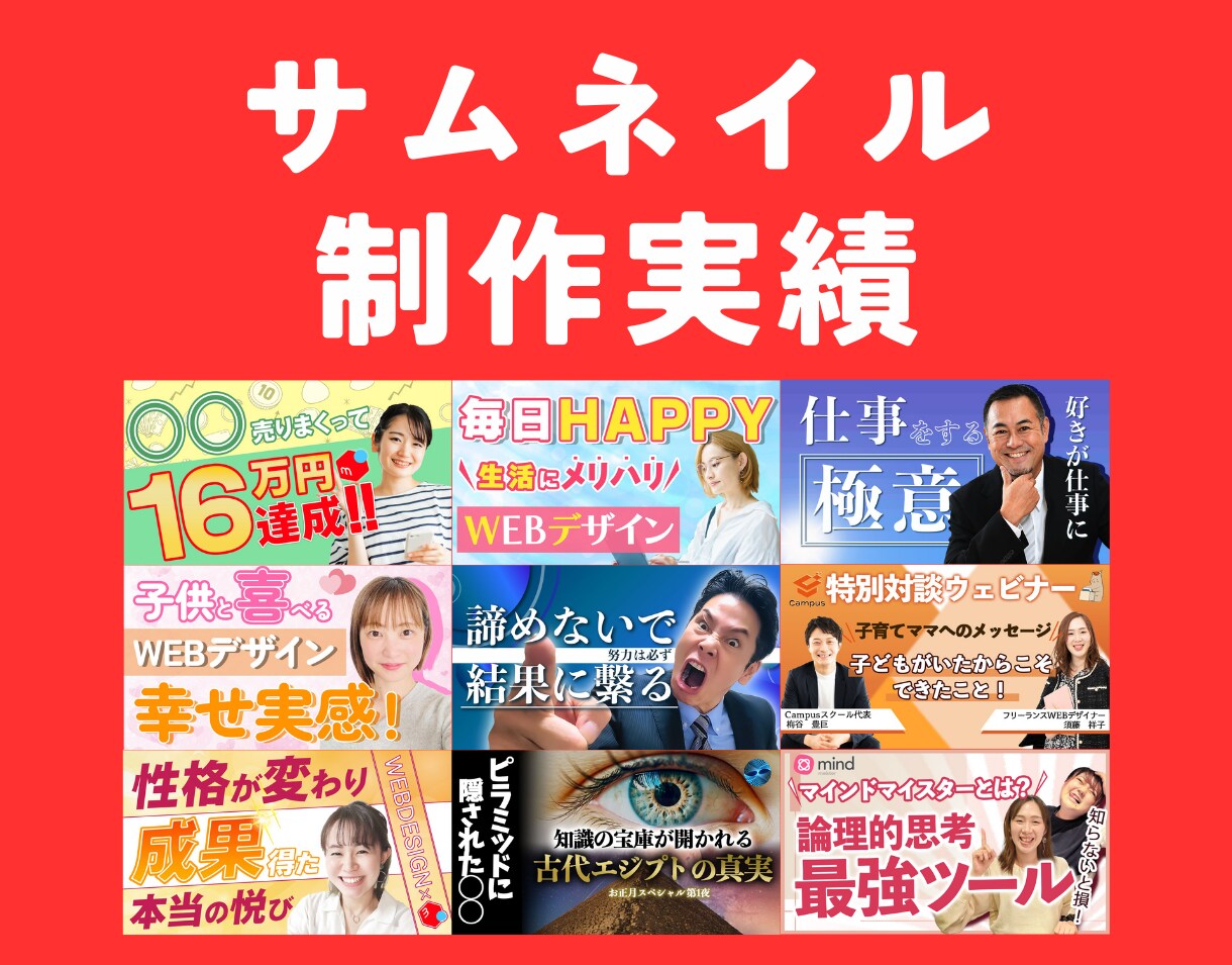 サロン系ビジネス系実績あり！動画編集承ります YouTubeの動画編集者探してる方必見！ イメージ3