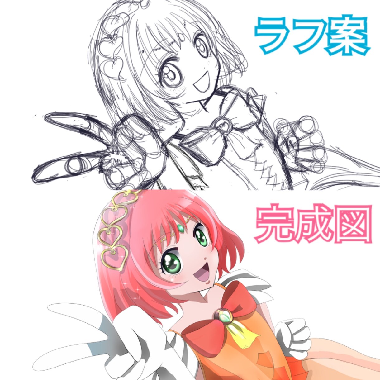 キュートなSNS用アイコン描きます パキッとしたアニメ塗りorキラキラしたくすみカラー塗り！ イメージ3