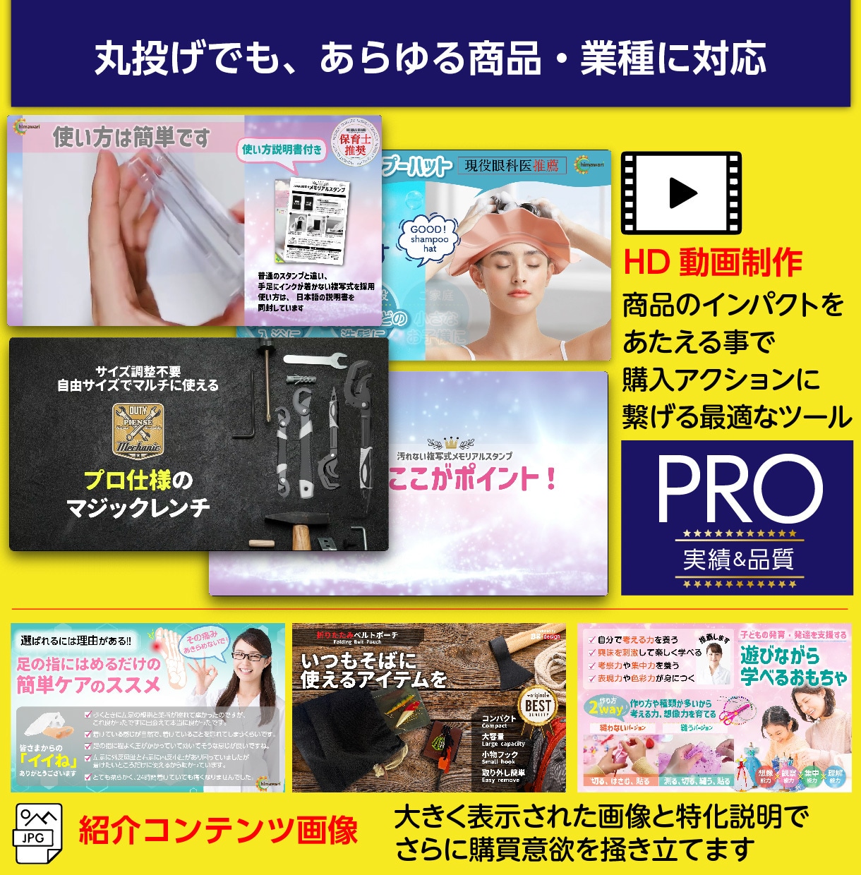 Amazonの売れる商品ページ丸ごと作成します Amazon物販講師×デザイナー歴25年のプロが共同制作！ イメージ9