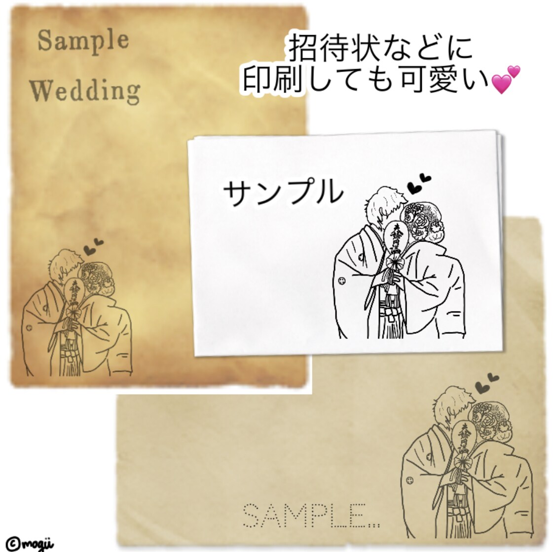 結婚式の招待状などに使えるイラストお作りします 各種ペーパーアイテムに加えてオリジナルアイテムに！ イメージ3