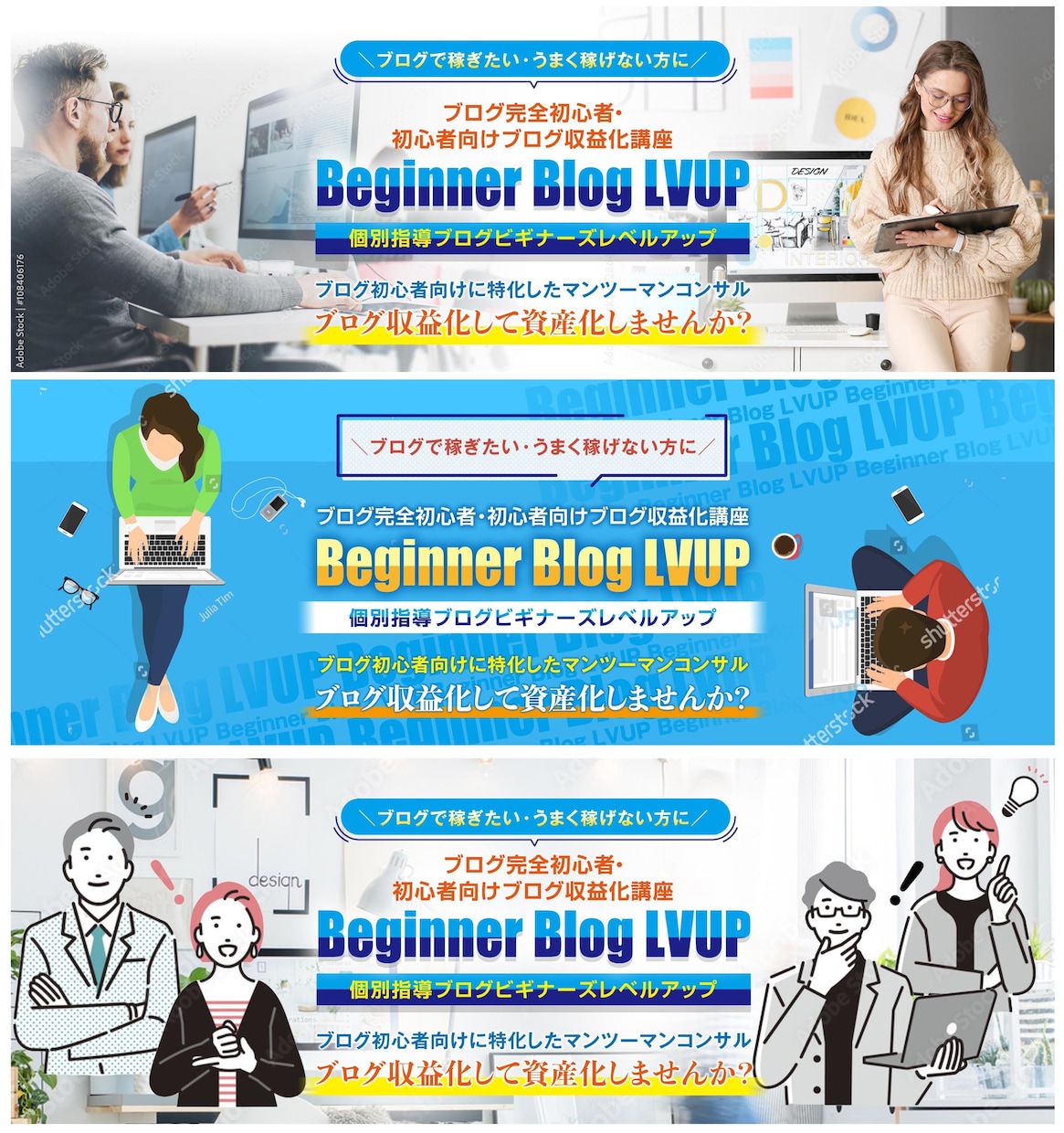 SNS集客特化! Xヘッダー／Webデザインします ★印象に残るプロのデザインをご提供！ イメージ5