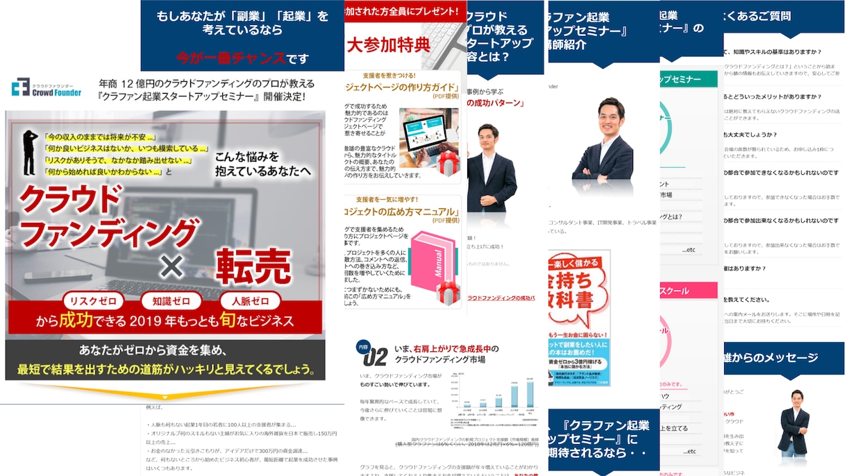 LP作成します 先着３名様限定で20000円で作成します イメージ4