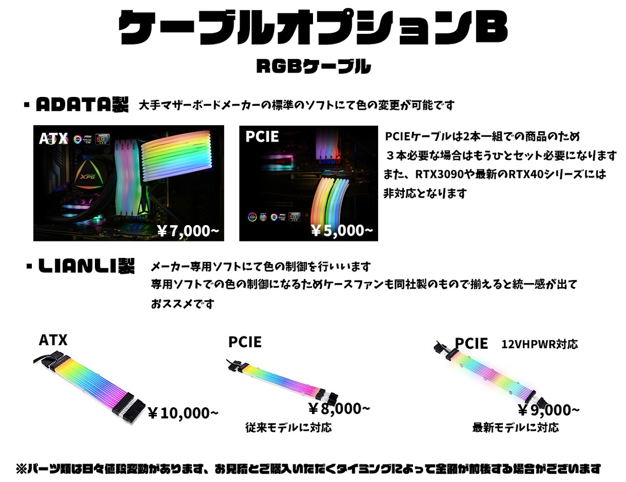 最速で最安で貴方だけのPCをお作りします 十全なヒアリングで必ずご満足いただけます　匿名配送も可能です イメージ8