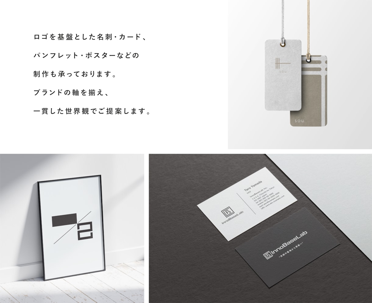 想いを紐解きビジネスの本質を映すロゴを制作します ご相談無料・3案提案・著作権譲渡・用途別アドバイスも可能！ イメージ9