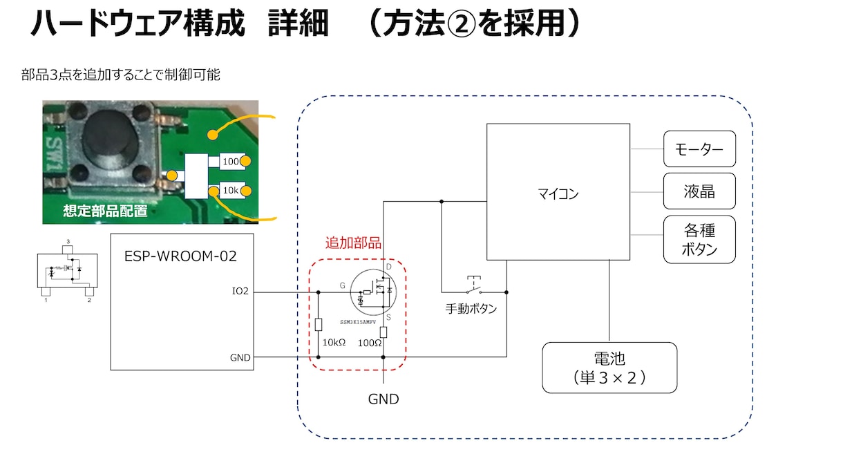 多数の製品を世に送り出した技術者が回路設計をします 勤続25年以上の現役技術者があなたの夢をできる限り形にします イメージ2
