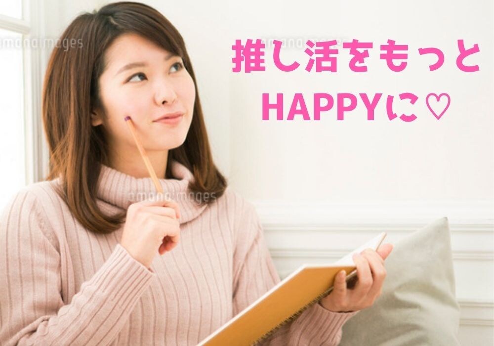 波動調整♡推し活のお悩みスッキリ解放します 推しの気持ちをタロットでお伝えしながら感情解放・癒しをお届け イメージ2