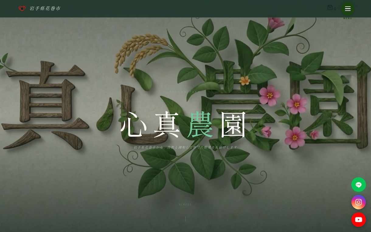 5万円でホームページを作ります スマホ対応・問い合わせ付き。動画も作れる制作者が、まるごと。 イメージ2