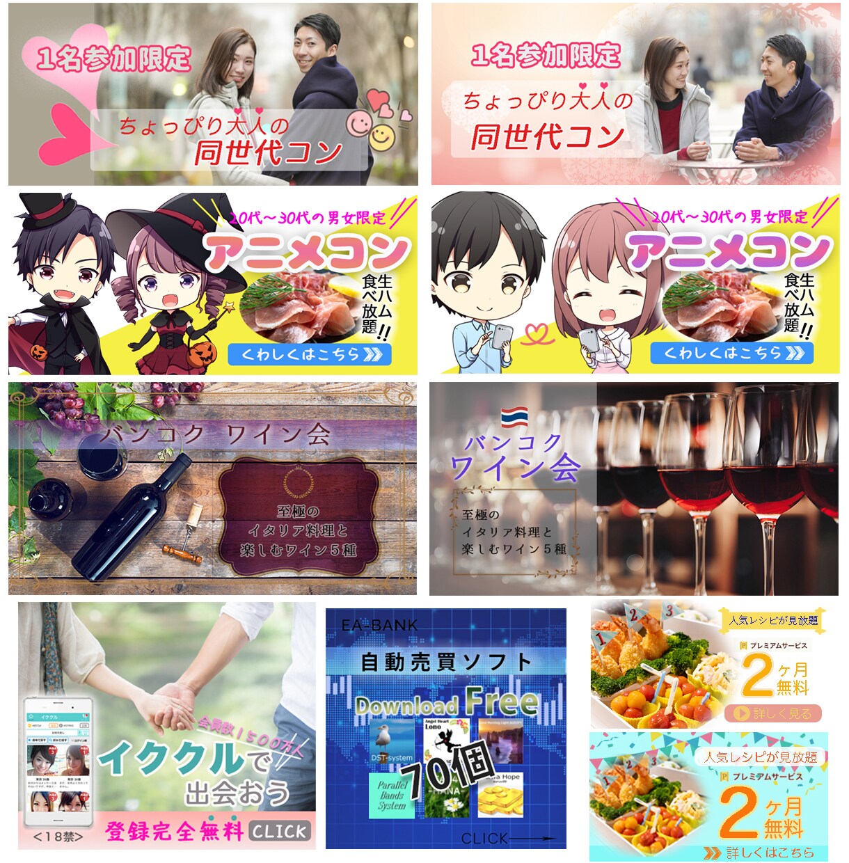 バナー、ヘッダー、サムネイル、商品画像制作します お手頃価格でご納得のいただけるものを イメージ4