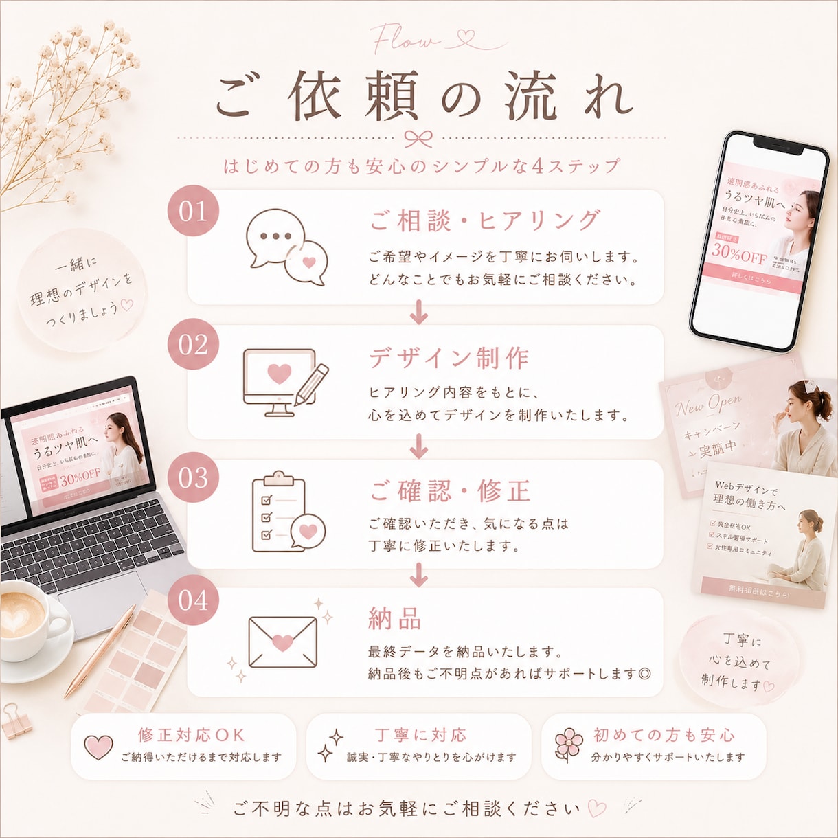 女性向けInstagram投稿制作します 淡色・韓国風デザインで世界観を統一 イメージ3