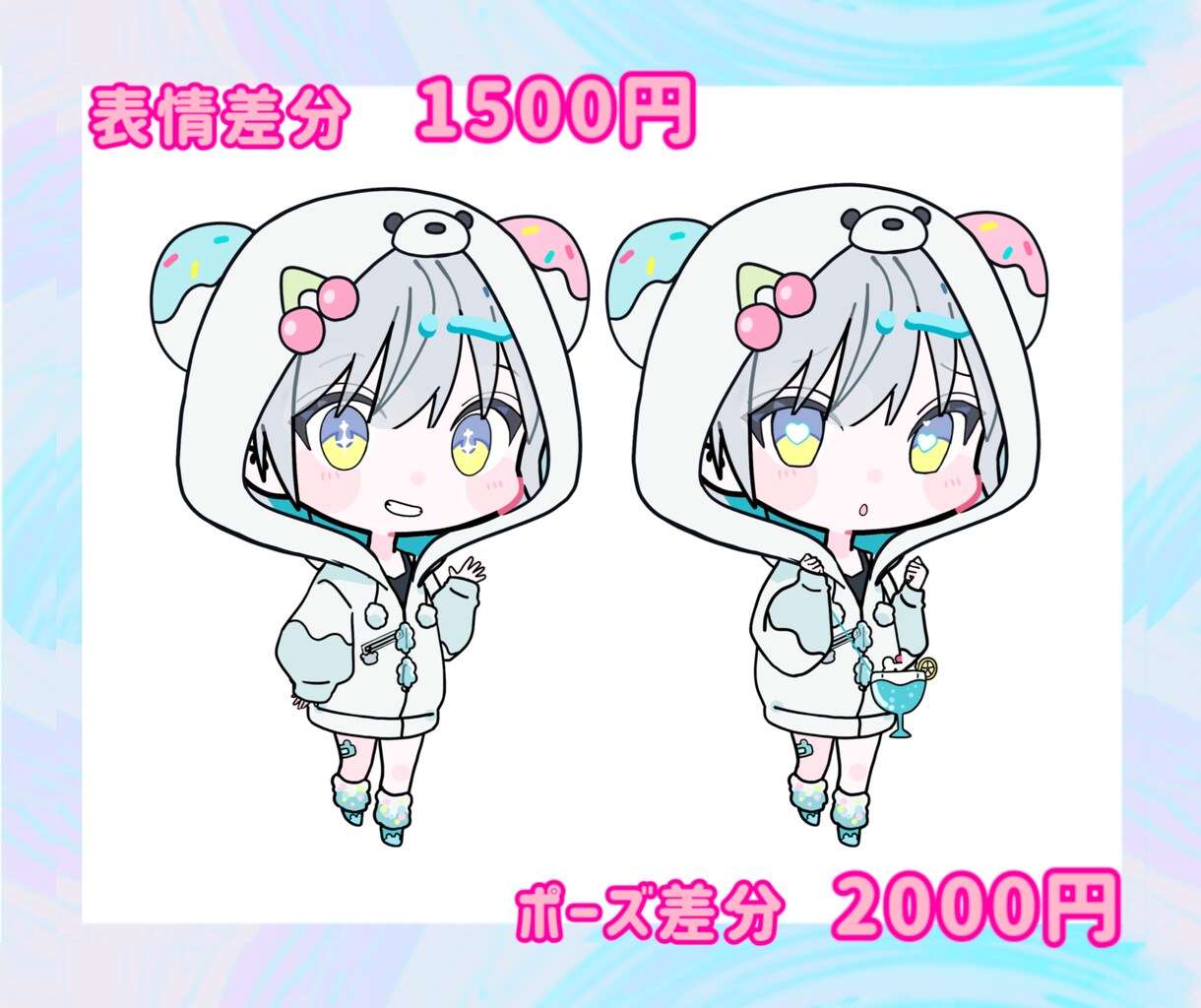 ポップで可愛い、グッズ映えなミニキャラ描きます ミニキャラを制作します！表情、ポーズ差分なども追加できます イメージ3