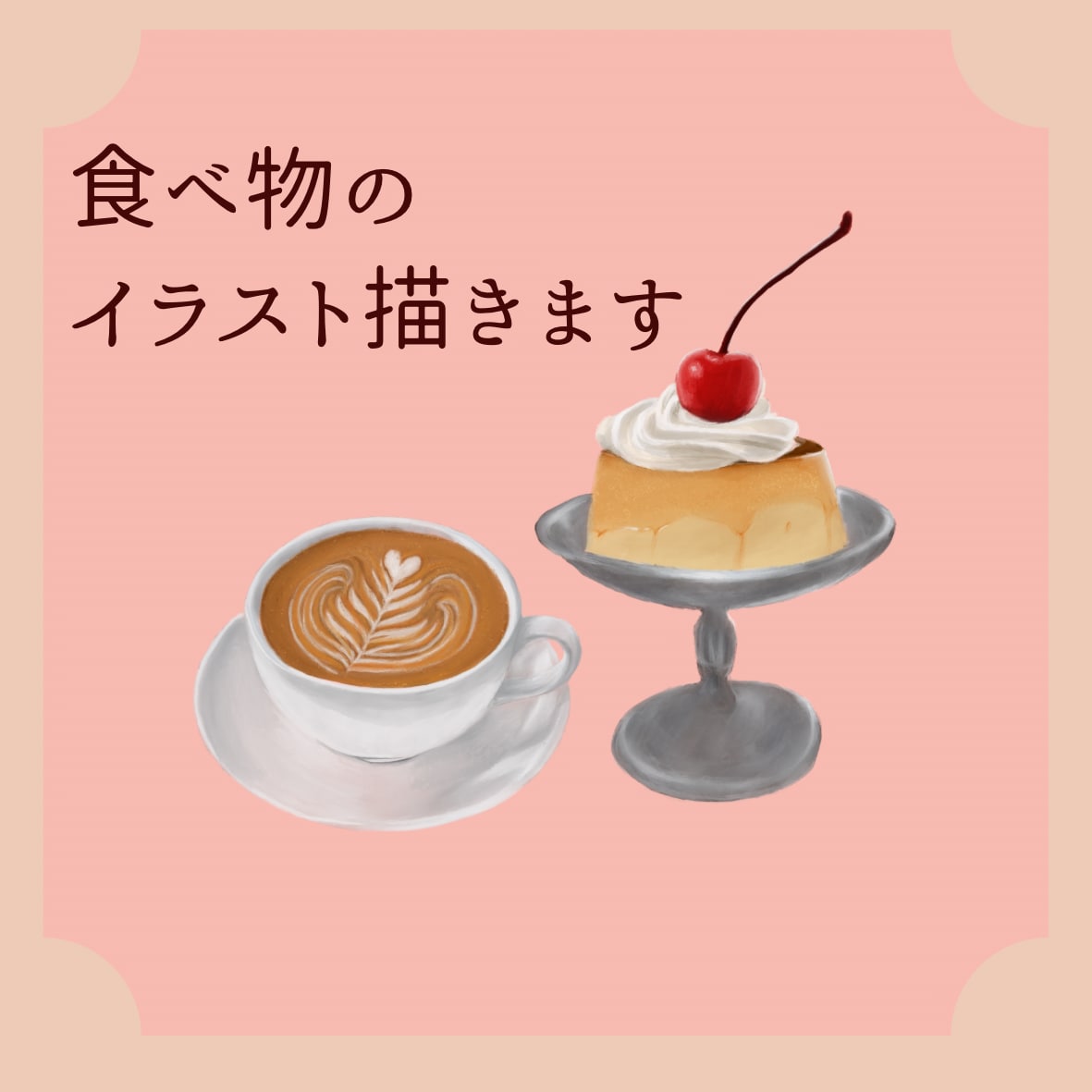 手書きの温かみのある可愛いイラストを描きます リアルだけど手書き風のかわいいイラスト イメージ1