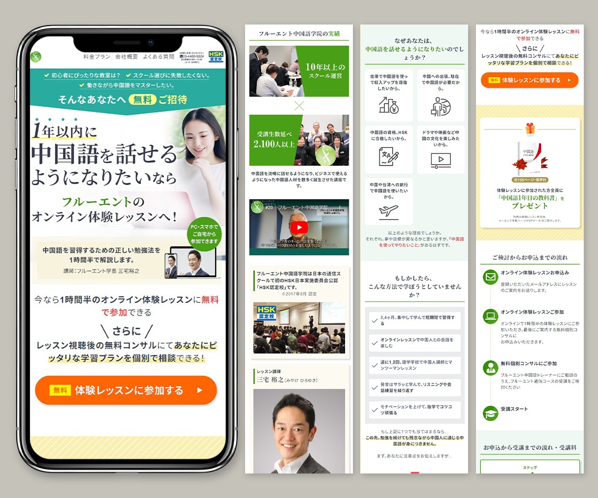 HTML/CSSで高品質オリジナルLP制作します デザイン性が高く、見やすく伝わりやすいランディングページ イメージ6