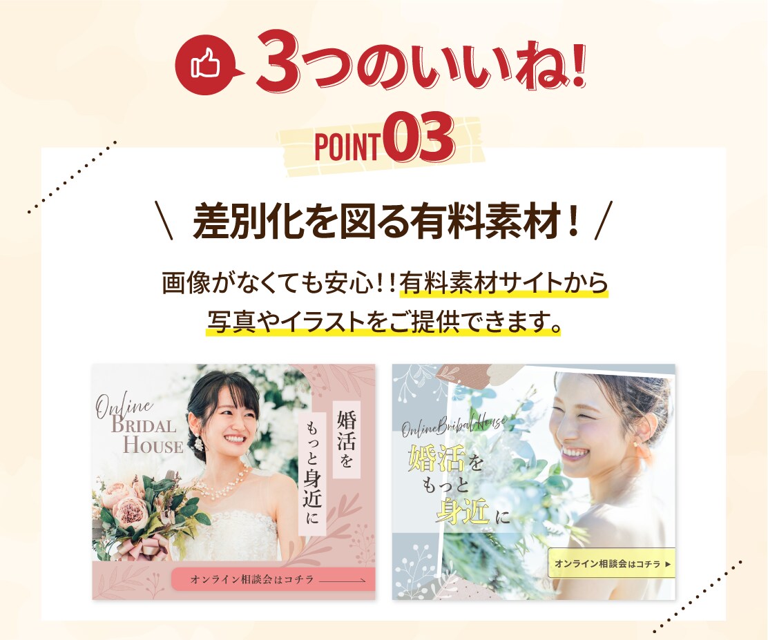 ブランドイメージに合ったバナーを制作いたします ★修正無制限！目に留まるバナーデザインで、集客力を高めます。 イメージ5