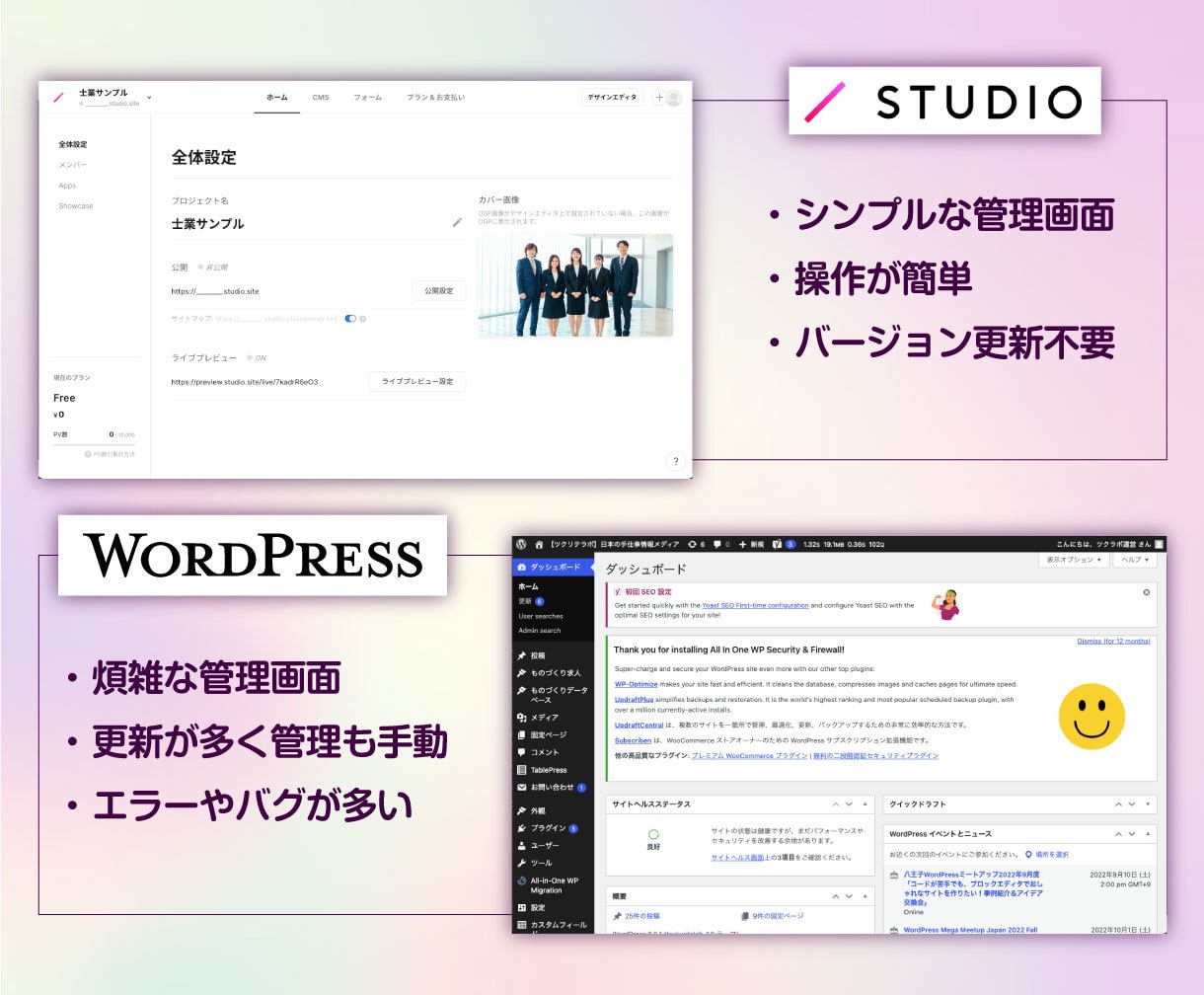 STUDIOで惹きつけるウェブサイトを制作します 心地よいアニメーションで『魅せる』ホームページの制作 イメージ2