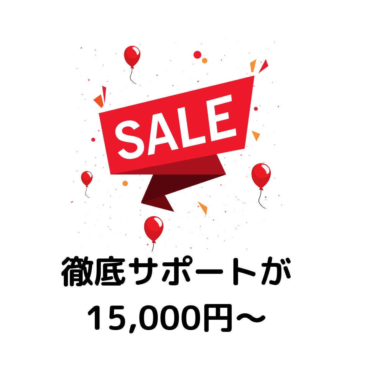 独自テーマのWordPress構築をサポートします オリジナルデザインのワードプレス構築の疑問点を解消します。 イメージ4