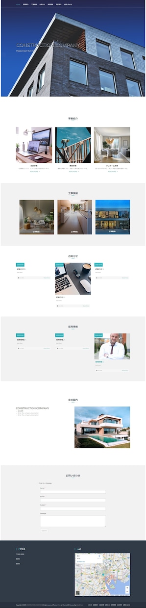 WordPressでホームページ制作します 企業・個人様向けホームページを低価格にて提供します イメージ2