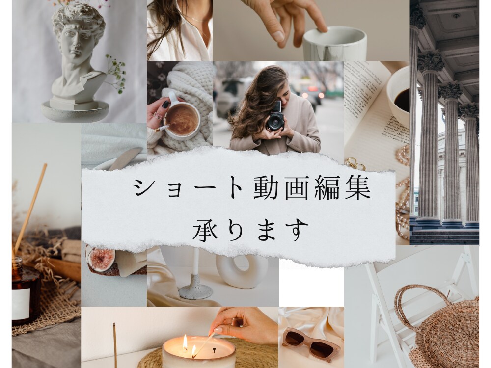 SNSのショート・Youtube動画編集します インスタYoutubeTiktok動画編集経験あり！ イメージ1