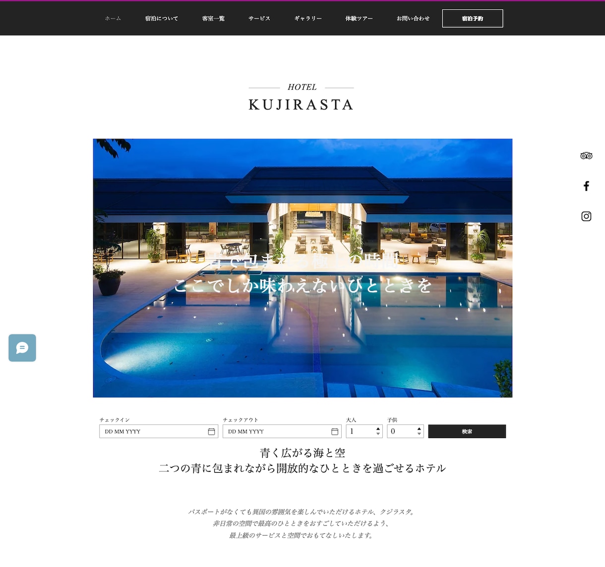 wixで高品質・おしゃれなホームページ作成します 強みを活かすHP/迅速対応/短納期/高品質/4ページ/集客 イメージ3