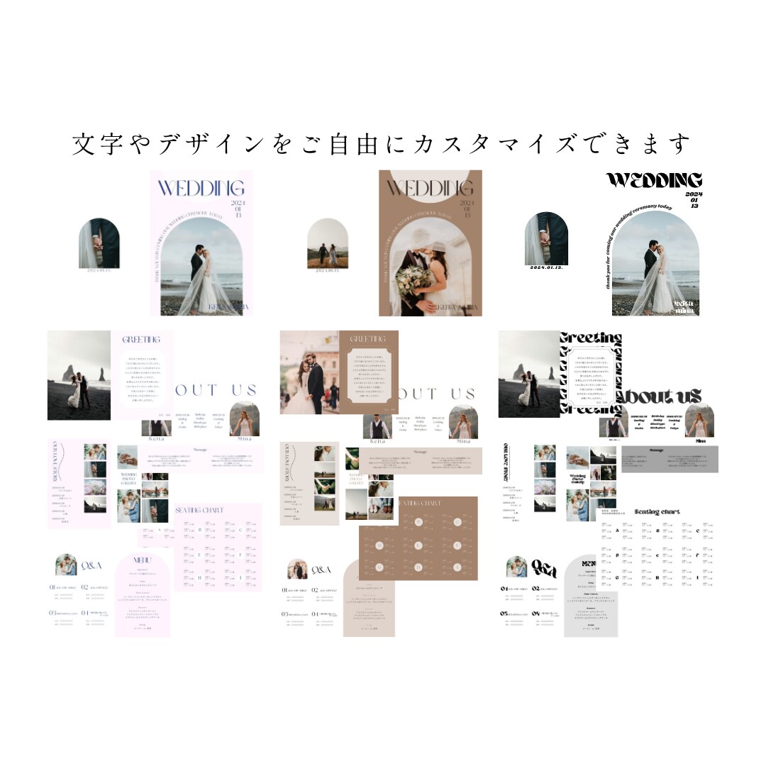 シンプルおしゃれなプロフィールブックが作れます 操作資料付　スマホでも作れるCanvaテンプレート イメージ2