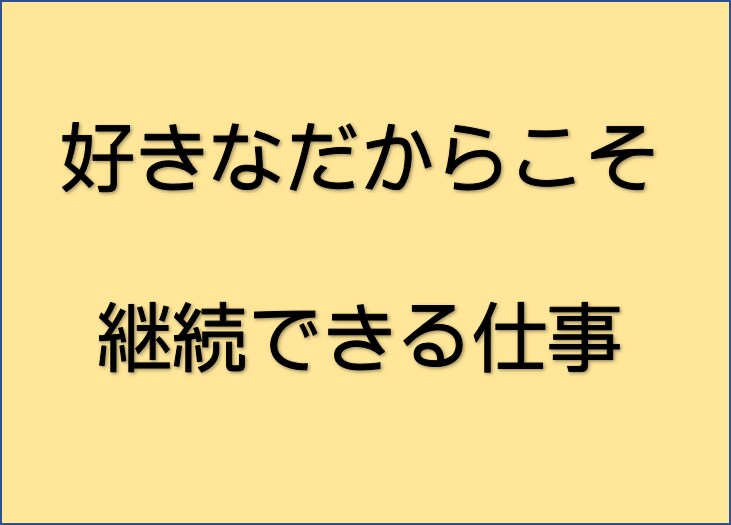 あなたの運動スキルをお金する方法教えます 必要なのは資格や実績ではありません！ イメージ4