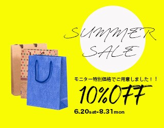低価格でバナー作成致します 格安でシンプルなバナーが欲しい方 イメージ3