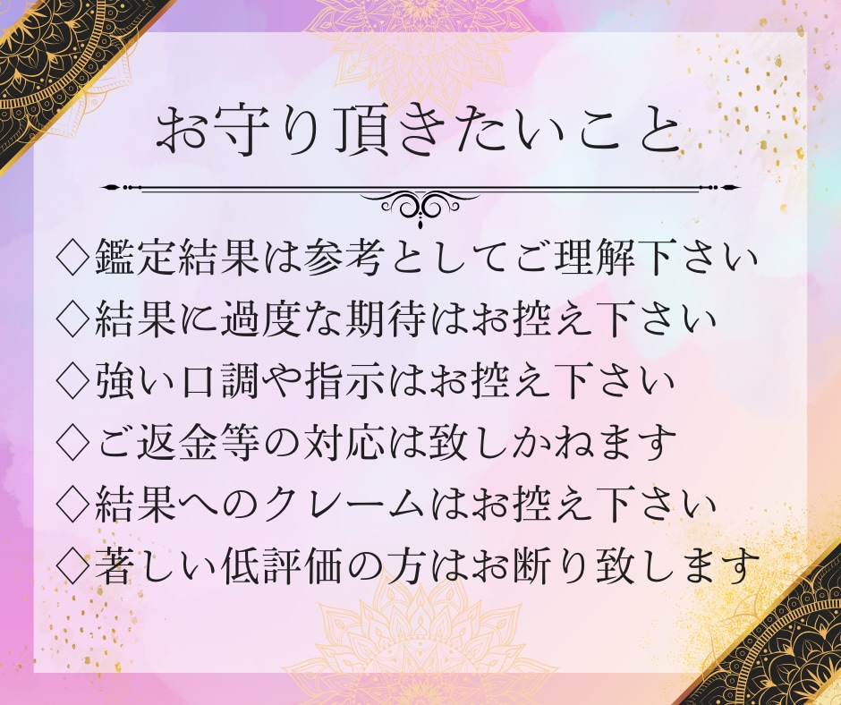 片思い♡復縁♡秘密♡霊感星読みタロットで鑑定します 片思いや結婚への悩みをお話下さい、男性目線からお答え致します イメージ4