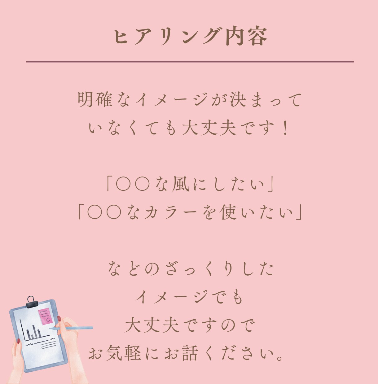 Instagramに必要な投稿画像を制作します 世界観にあったデザイン提案いたします♡ イメージ5