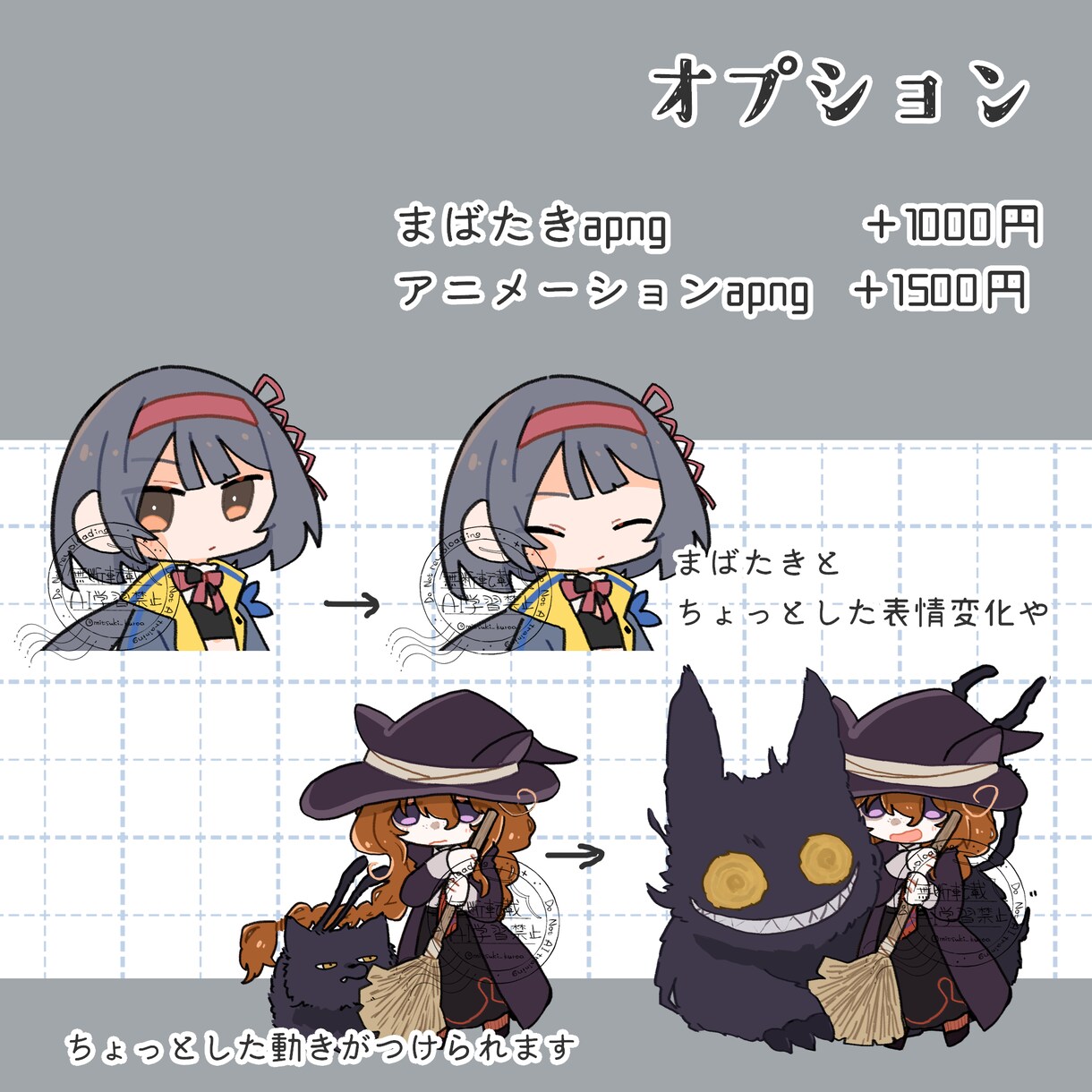 ゆるくてかわいいイラスト制作します ちんまりかわいいイラストをお手軽に イメージ4