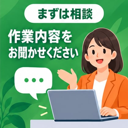 Excel・GASで定型業務を自動化します 転記・集計・帳票作成など繰り返し作業に対応 イメージ10