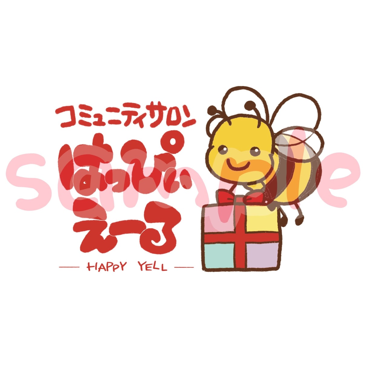 手書き感・シンプル・解りやすい・伝わるロゴ作ります お客様に覚えてもらえる愛着あるロゴやパッケージ等のデザイン イメージ2