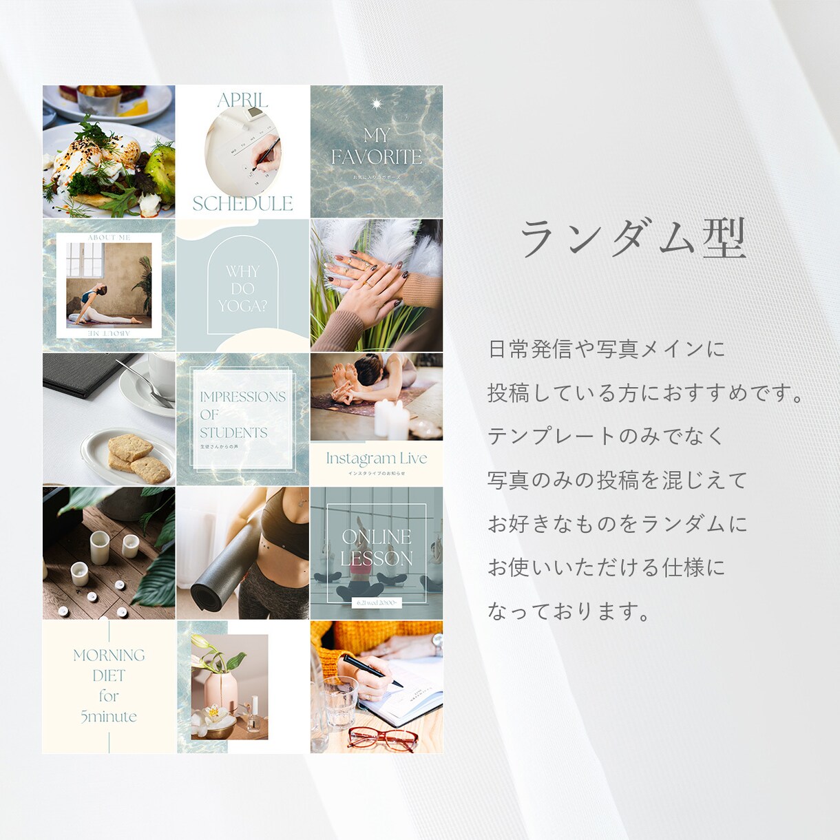 Instagramdテンプレートセット作成します 統一感あるインスタアカウントでイメージアップさせたい方へ イメージ5