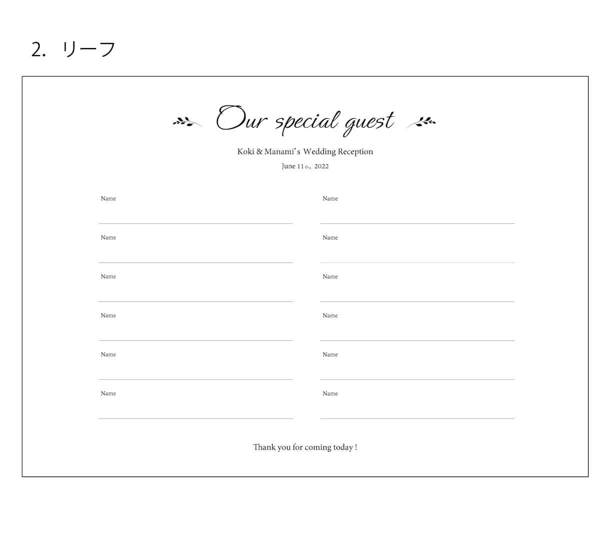 御芳名帳作ります ゲストブック⭐︎セミオーダー⭐︎おしゃれ イメージ5