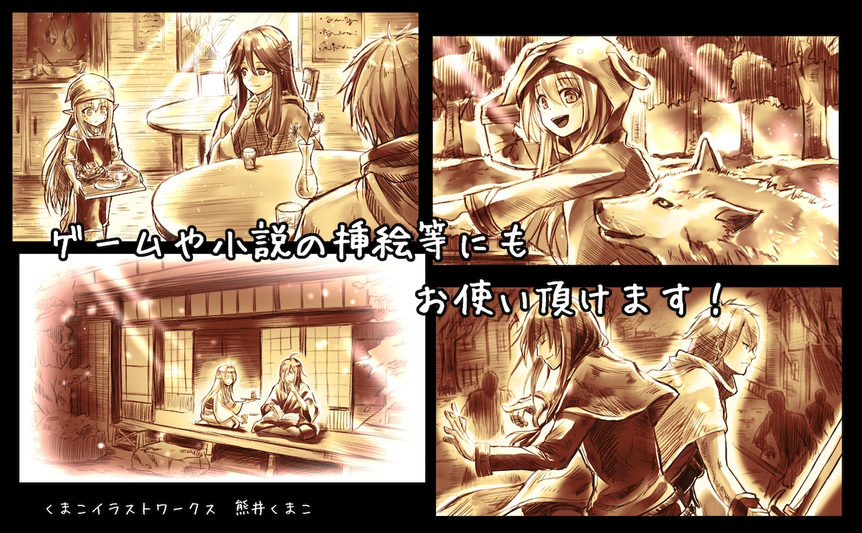低価格でラフ画お描き致します お手軽プライスで推しイラストが欲しい方にオススメ！ イメージ2