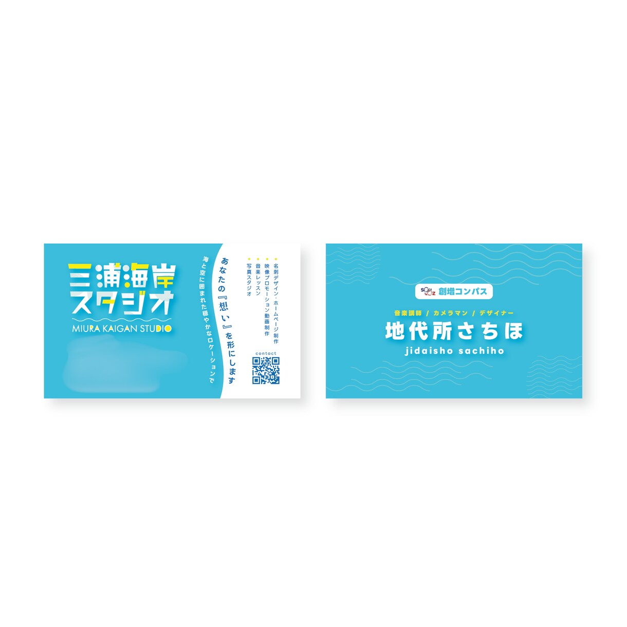 顔の見える制作者が、信頼感のある名刺を作ります はじめての名刺も、作り直しも。印象を整えます。 イメージ1