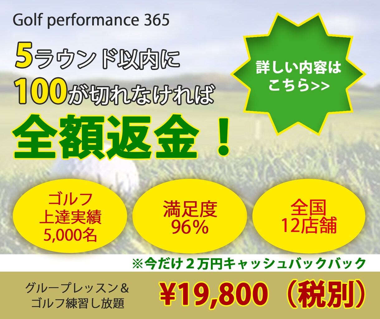 Webバナー、ヘッダー、SNS画像等の制作致します 初出品特別記念。真心こめて、目につく画像作ります。 イメージ4